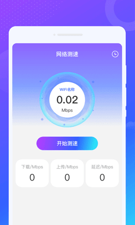 乐动视频来电秀软件截图