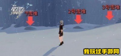 《崩坏：星穹铁道》神奇扑满在哪里第三天通关攻略！超简单教学来啦