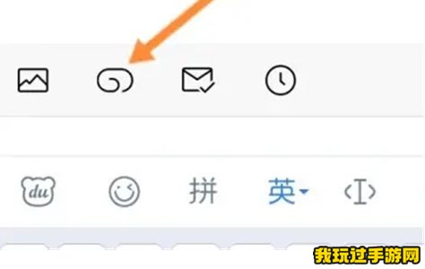 《QQ邮箱》怎么才能给他人发邮件？方法分享