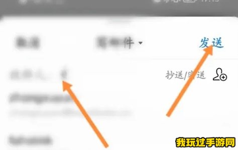 《QQ邮箱》怎么才能给他人发邮件？方法分享