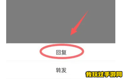 《QQ邮箱》怎么回复别人的邮件？方法介绍