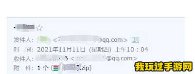 《QQ邮箱》过期附件在哪恢复？恢复方法分享