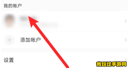 《QQ邮箱》账号密码如何修改？修改密码方法一览