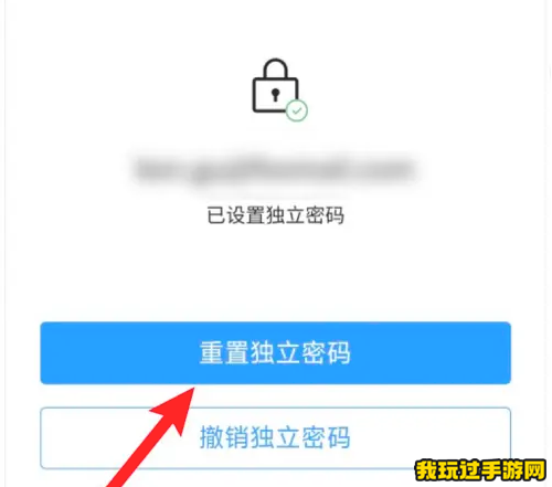 《QQ邮箱》账号密码如何修改？修改密码方法一览