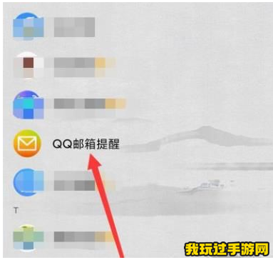 《QQ邮箱》自己的邮箱账号在哪查看？查看方法分享