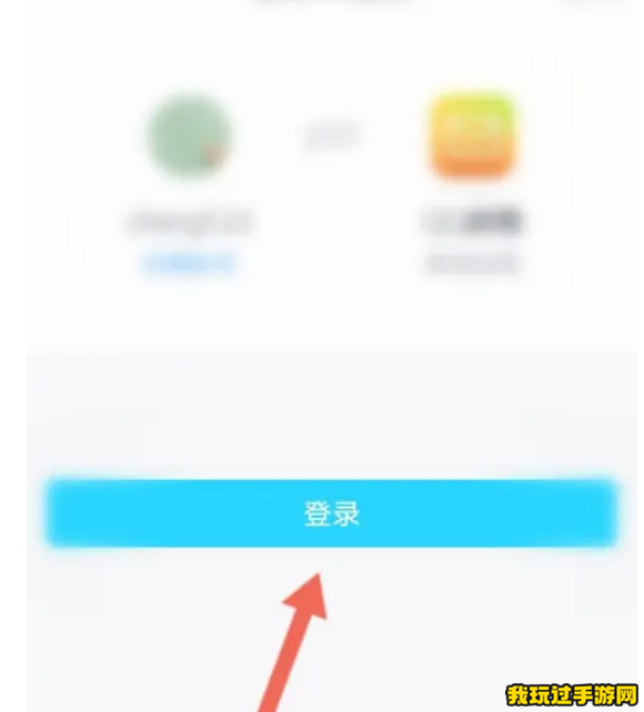 《QQ邮箱》自己的邮箱账号在哪查看？查看方法分享