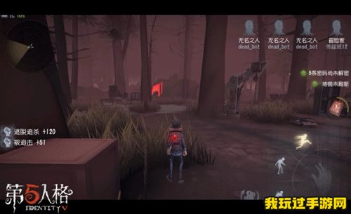 《第五人格》冒险家怎么玩？库特人物技能介绍