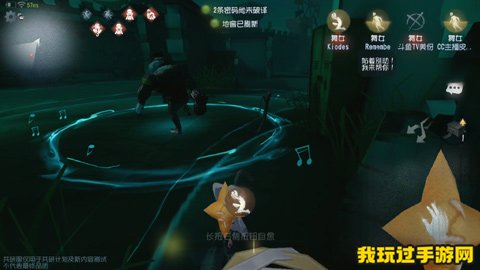 《第五人格》舞女应该怎么玩？舞女技能介绍