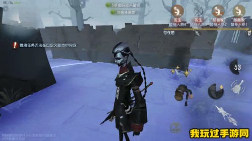 《第五人格》宿伞之魂怎么玩？宿伞之魂技能介绍