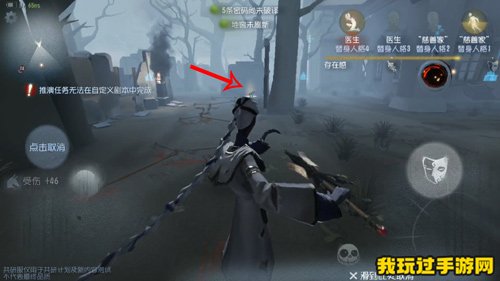 《第五人格》宿伞之魂怎么玩？宿伞之魂技能介绍