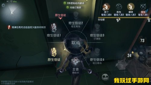 《第五人格》梦之女巫应该怎么玩？梦之女巫技能介绍