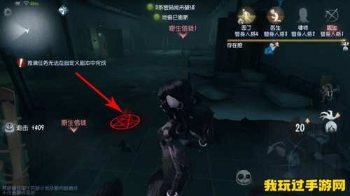 《第五人格》梦之女巫应该怎么玩？梦之女巫技能介绍