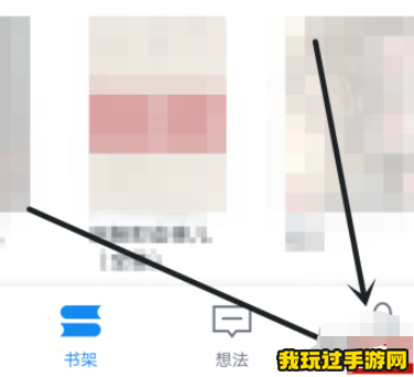 《微信读书》怎么取消自动续费？操作步骤一览