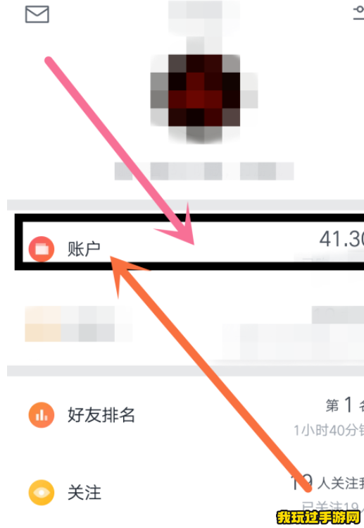 《微信读书》怎么取消自动续费？操作步骤一览