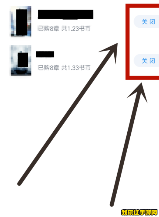 《微信读书》怎么取消自动续费？操作步骤一览