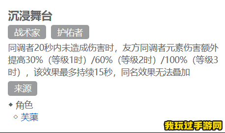 《白荆回廊》最强刻印分别有哪些？刻印推荐